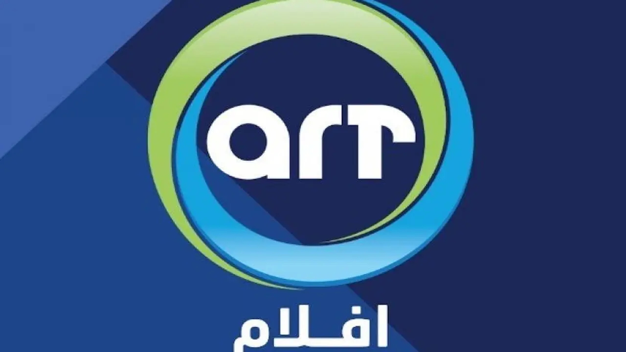 تردد قناة Aflam 1 الجديد بجودة FHD لاستقبال البث عبر نايل سات